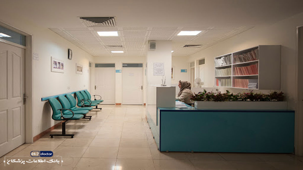 محیط آرام کلینیک